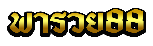 พารวย88.COM